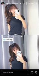 Thumbnail of post image 133