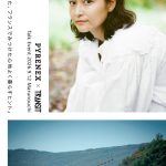 Thumbnail of new posts 156