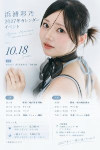 Thumbnail of post image 035