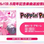 Thumbnail of new posts 038