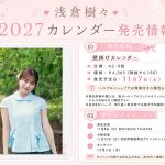 Thumbnail of new posts 200