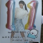 Thumbnail of new posts 023