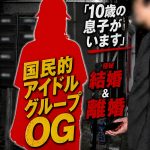 Thumbnail of new posts 078