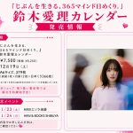 Thumbnail of new posts 132