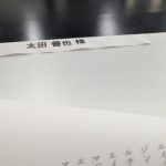 Thumbnail of new posts 137