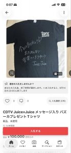 Thumbnail of post image 062