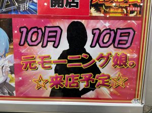 Thumbnail of post image 143