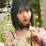 Thumbnail of new posts 060