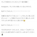 Thumbnail of new posts 190