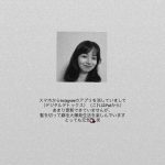 Thumbnail of new posts 174
