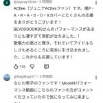 Thumbnail of new posts 117