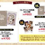 Thumbnail of new posts 088