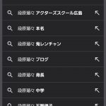Thumbnail of new posts 171