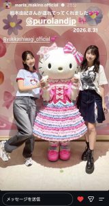 Thumbnail of post image 029