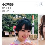 Thumbnail of new posts 029