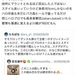 Thumbnail of new posts 098