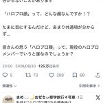 Thumbnail of new posts 123