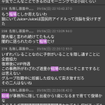 Thumbnail of new posts 135