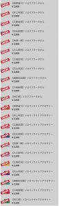 Thumbnail of post image 123