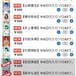 Thumbnail of new posts 006
