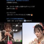 Thumbnail of new posts 114