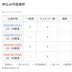 Thumbnail of new posts 082