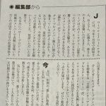 Thumbnail of new posts 005