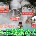 Thumbnail of new posts 079