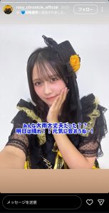 Thumbnail of post image 101