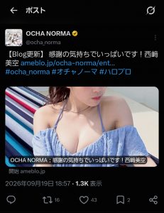 Thumbnail of post image 114