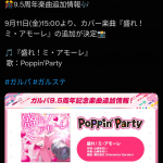 Thumbnail of new posts 114