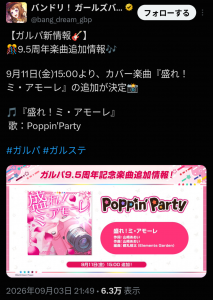 Thumbnail of post image 179