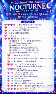 Thumbnail of post image 084