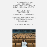 Thumbnail of new posts 090