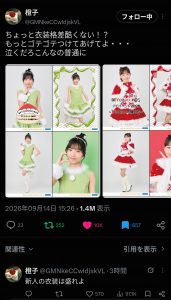 Thumbnail of post image 084