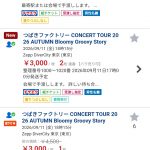 Thumbnail of new posts 087