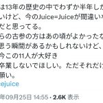 Thumbnail of new posts 123