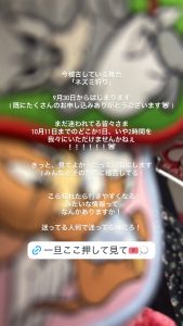 Thumbnail of post image 005