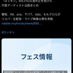 Thumbnail of new posts 084
