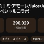 Thumbnail of new posts 129