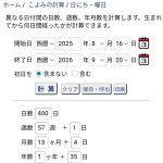 Thumbnail of new posts 030