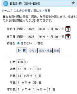 Thumbnail of post image 162