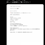 Thumbnail of new posts 104