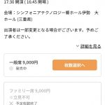 Thumbnail of new posts 098