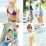 Thumbnail of new posts 014