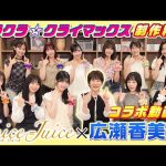 Thumbnail of new posts 117