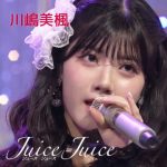 Thumbnail of new posts 153