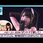 Thumbnail of new posts 170