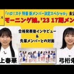 Thumbnail of new posts 028