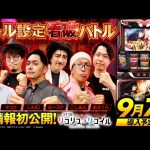 Thumbnail of new posts 058